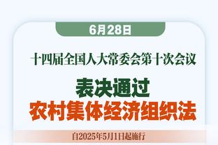 邮报：弗爵爷未现场观看曼市德比，曼联表示并无不妥